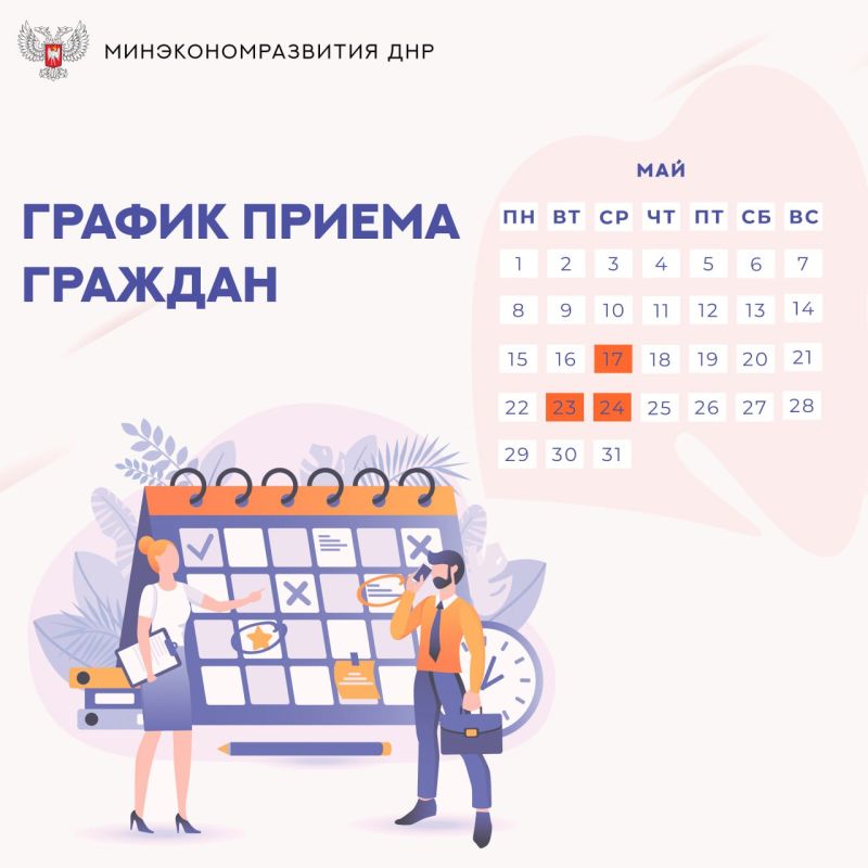 #�������. �������� � ����� ������ ������� ������������ ����������������� ��� � ��� 2023 ����: