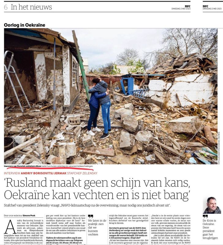 �������� ��������: ����� �� ��� �������! ����� ����������� ������ ����������� NRC ������������ ������� ������������ �������� � �������, ������ ����� ����������