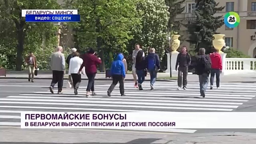 ������� �������������. 02.05.2023