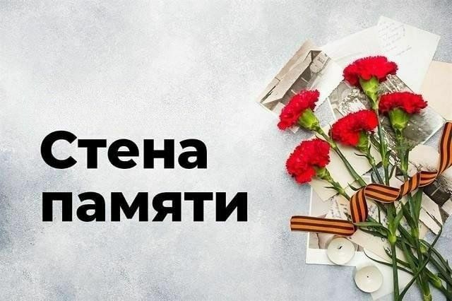 Руслан Дудников: Уважаемые жители города Иловайска!