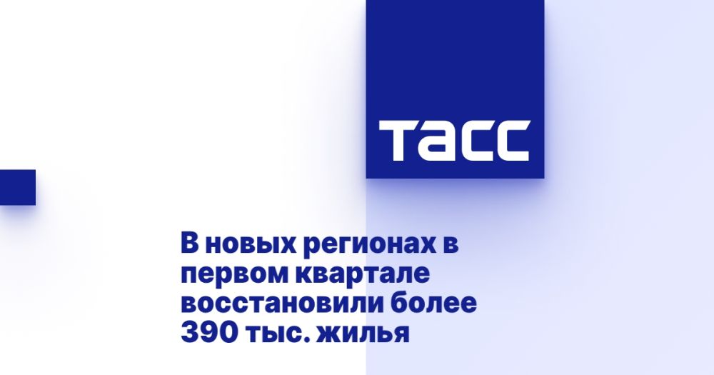 � ����� �������� � ������ �������� ������������ ����� 390 ���. �����