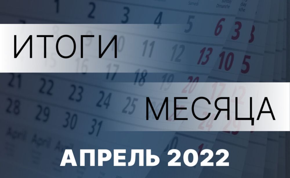 ������ �������������: ������� �� �����. ������ 2023