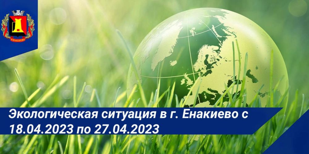 ������������� �������� � ������ �������� � 18.04.2023 �� 27.04.2023