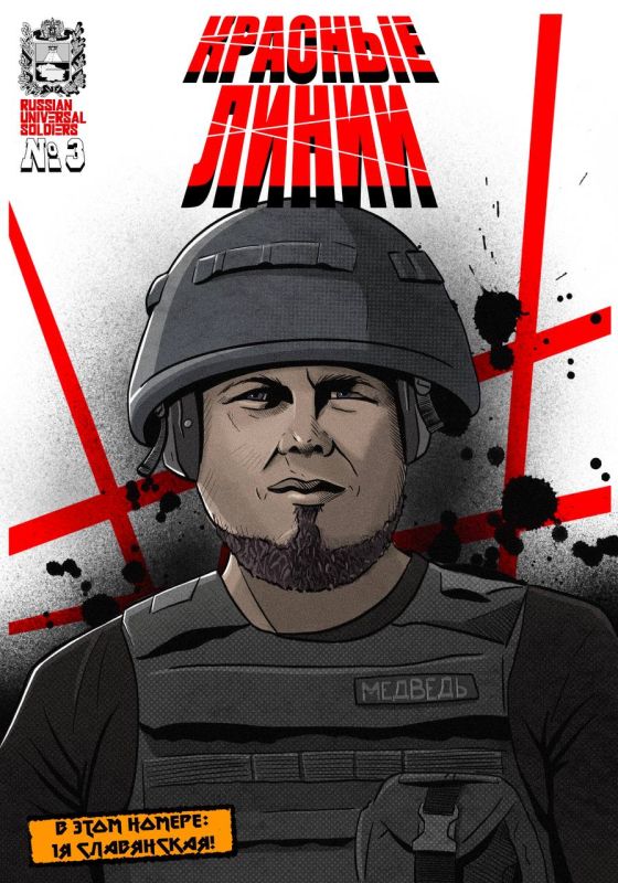 ���� �����: ������ �� ����� �������� �������