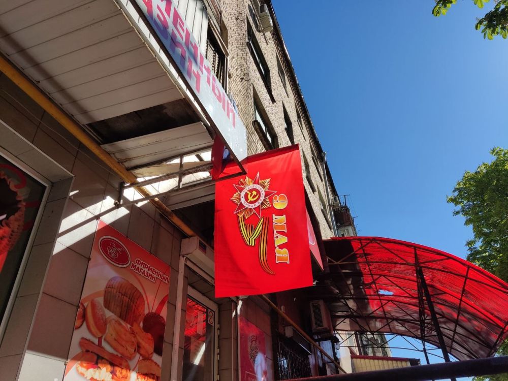 Руслан Дудников: Субъекты хозяйственной деятельности города Иловайска уже начали подготовку к празднованию Дня Великой Победы