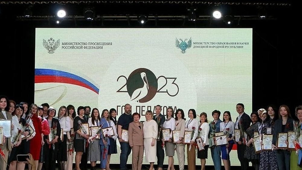 � ��� ������� ������ ��������� 2023 ����