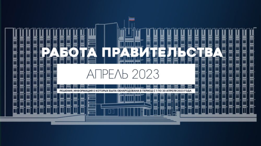 ������ �������������: ������� �� �����. ������ 2023 ����
