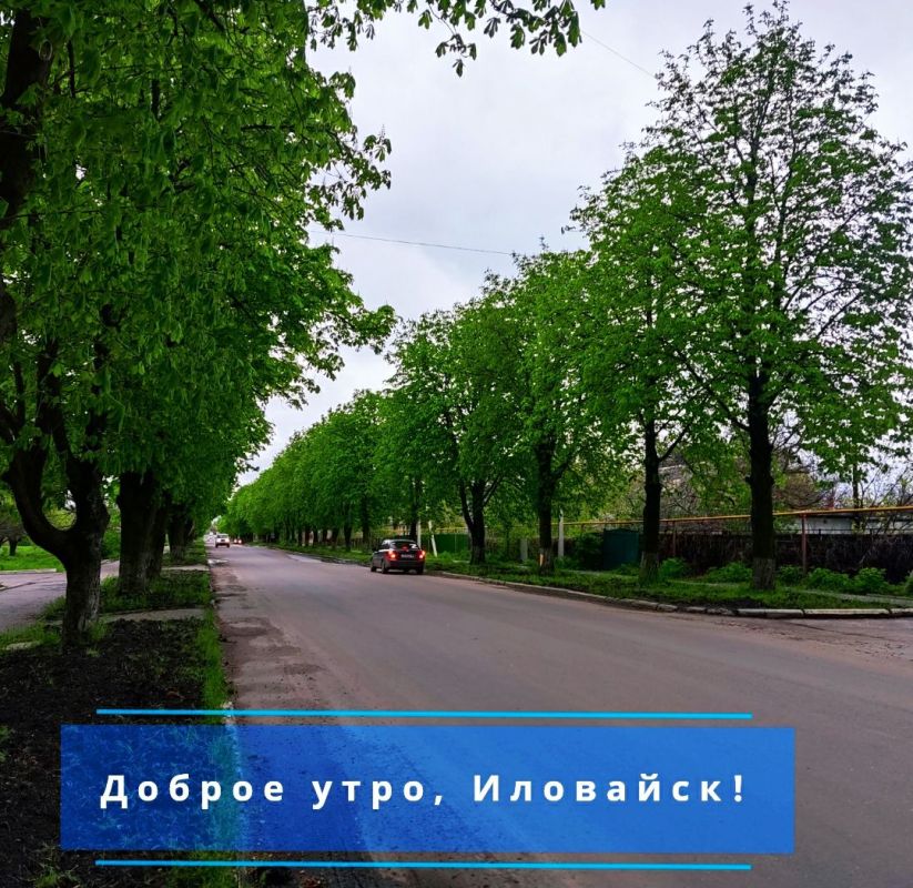 Руслан Дудников: Прекрасного дня!