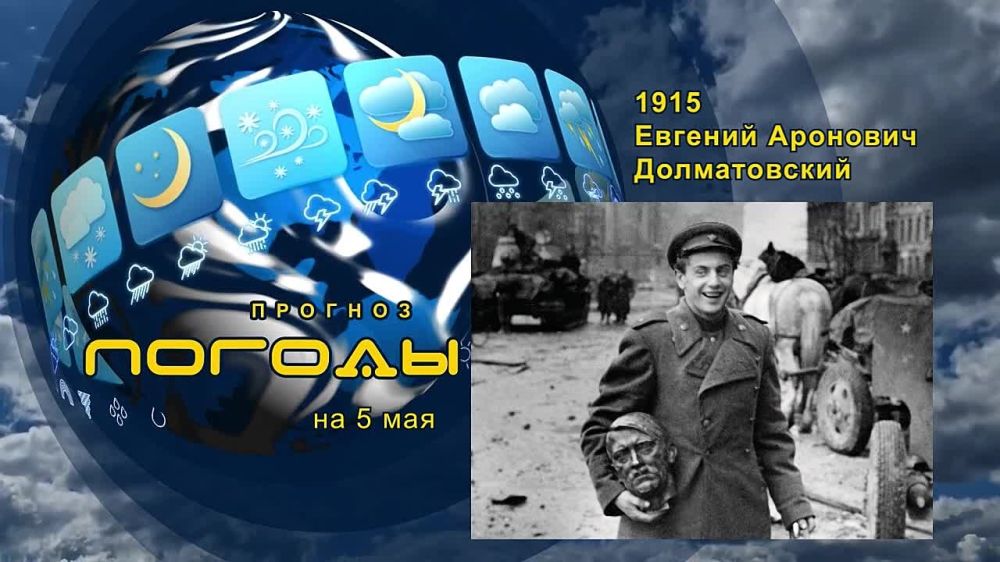 ������� ������. 5 ��� 1915 ���� ������� ������� �������� ������������. ��� � ����� ���� ����� ������ �����, �������...