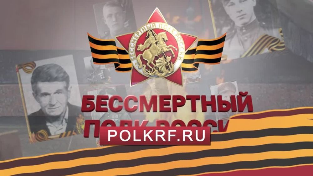 ������ ���������� �� ����� ��� ������������ ���� ������ www.polkrf.ru