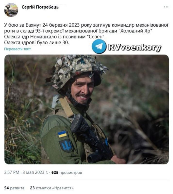 � ������� ��������� �������� ���� 93-� ������� ��������� �� ��������� ������� ���������