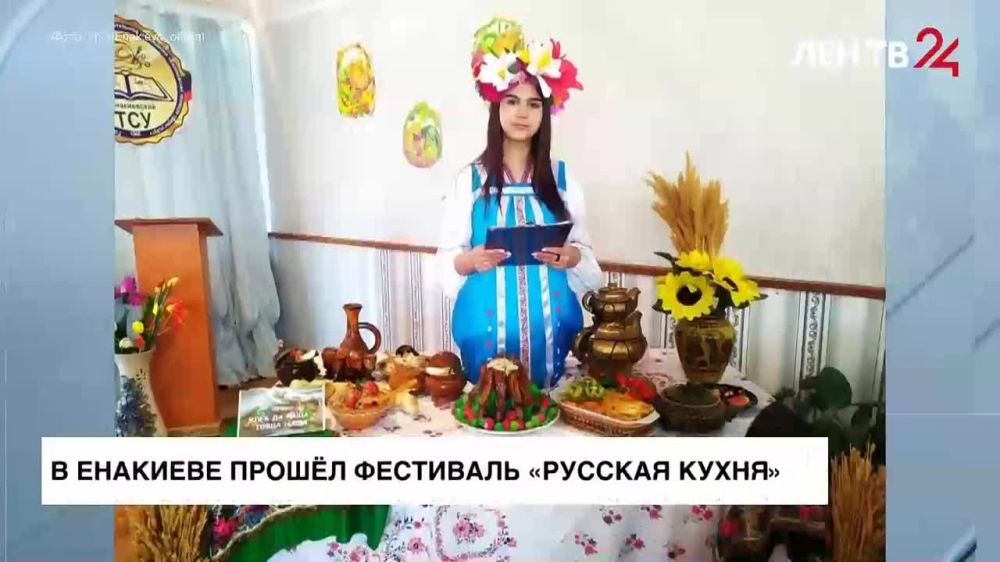 ������� �������� �� �����24 �� 04.05.2023