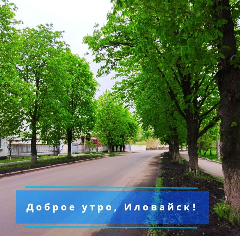 Руслан Дудников: Хорошего дня и отличного настроения!