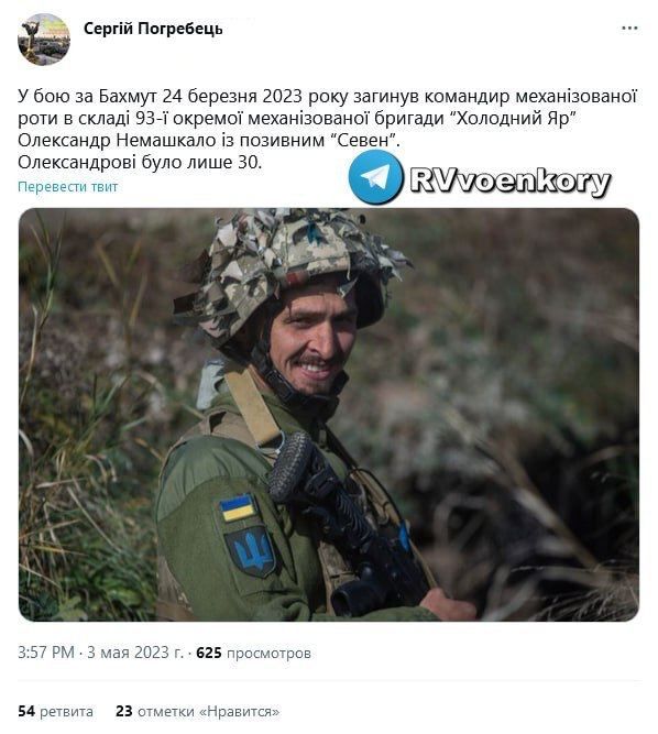 � ���������� ��������������� �������� ���� 93-� ������� ��������� ��