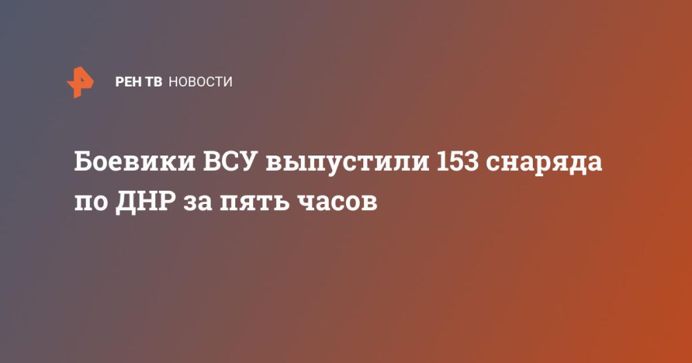 ������� ��� ��������� 153 ������� �� ��� �� ���� �����