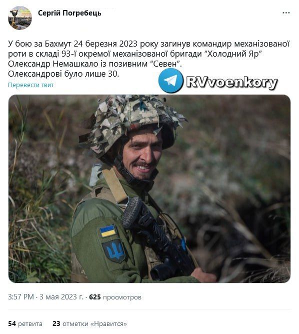 � ������� ��������� �������� ���� 93-� ������� ��������� �� ��������� ������� ���������