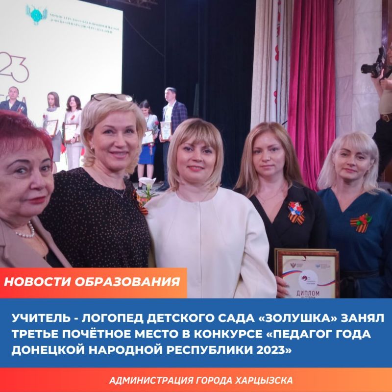 ������� �� ��������� ������ �������� ������ ����� � ��������������� �������� �������� ���� �������� �������� ���������� - 2023�