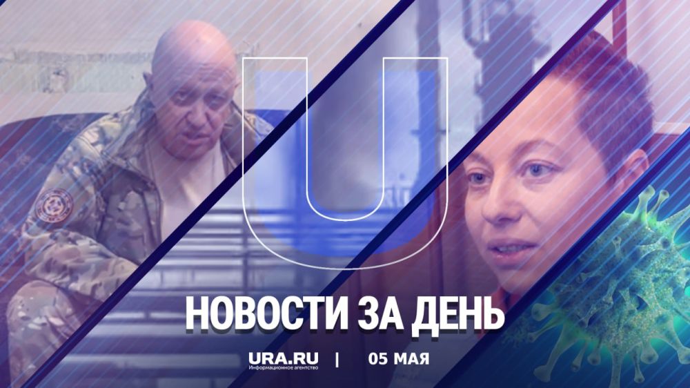 ������ � ������ �������, 5 ���: