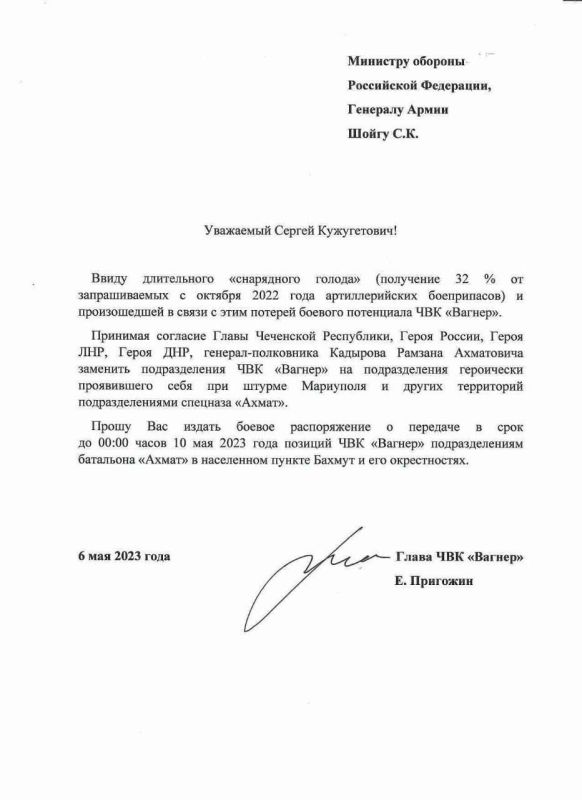 �������� ��������� � �����: ����� �������� ���������� ������ ������ ������� �������� "������"