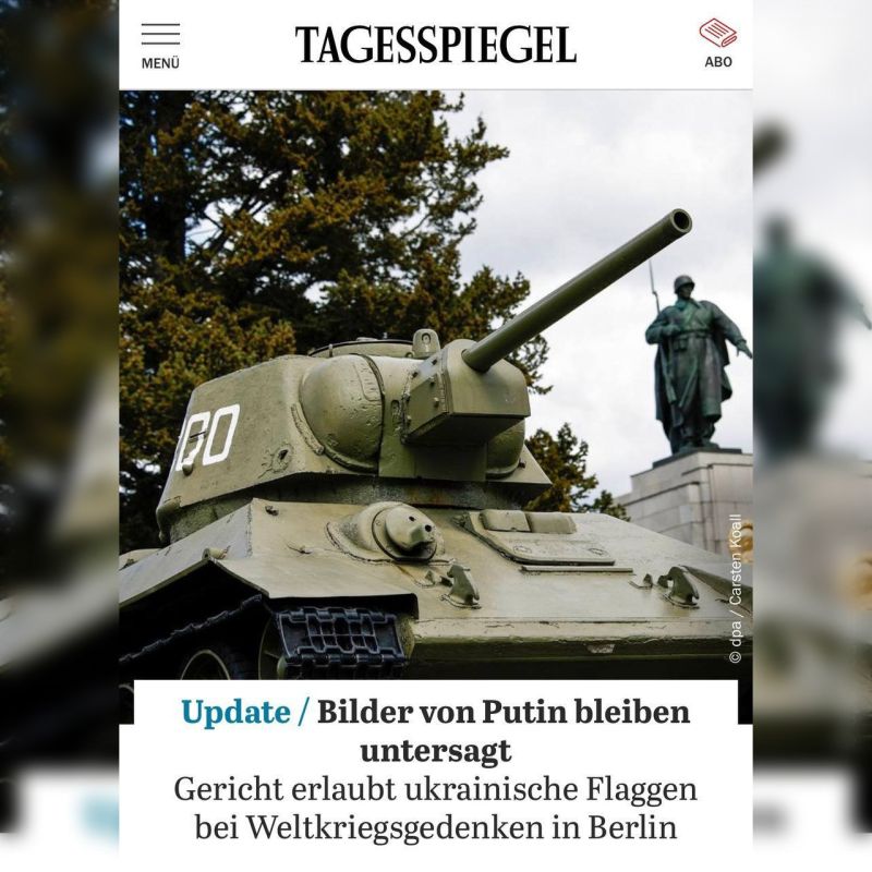 � ������� ����� ������ �� ����� ������� 9 ���, �� �������� ��� ������ �� � ���� � Der Tagesspiegel