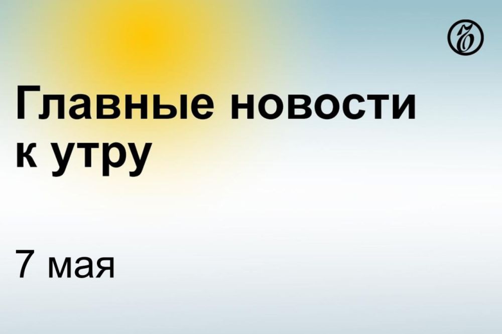 Крым был атакован больше чем десятью беспилотниками, сообщил губернатор Севастополя Михаил Развожаев