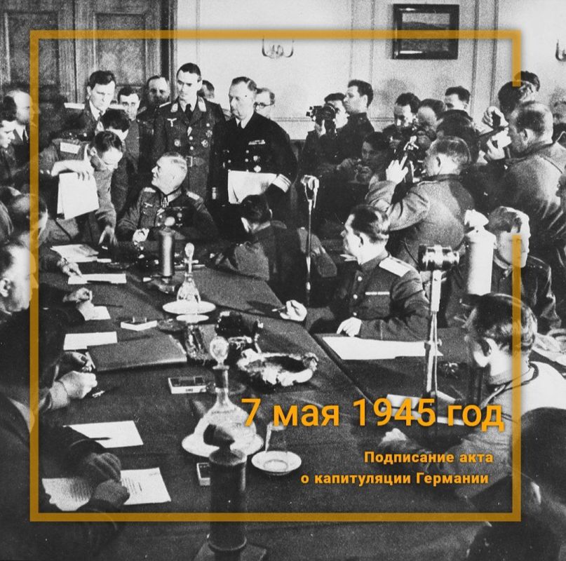 ������ ��������: 7 ��� 1945 ���� ��� �������� ��� � �������������� ����������� ���������� ���������� ���