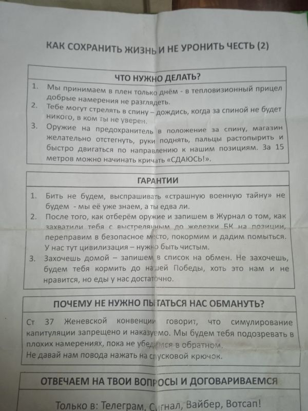 ��������� ���������: ������ � ���������, �������� ��������, ������� ���������� ������ ��� ��������� ��� ���������