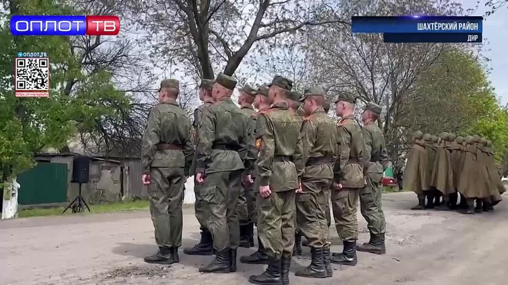 ����� ��� 105-������� �������� ���������
