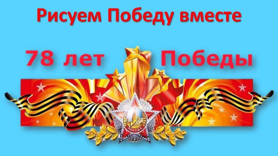 � ���������� ������������ 78 ��������� ������ ��� ����� �������� "������ ������ ������"