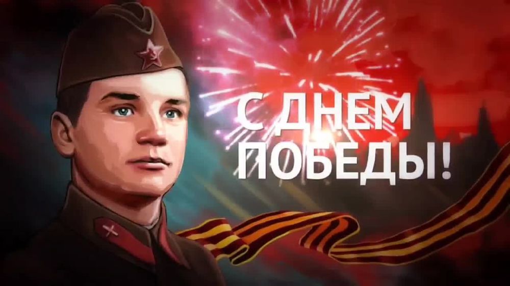 ������ ��������: ������� �������� ������� ������������� �����, ��������� ����, ��������� ������ ������ ���������! �������� ���������� ��� � 78-�� ���������� ������ � ������� ������������� �����!