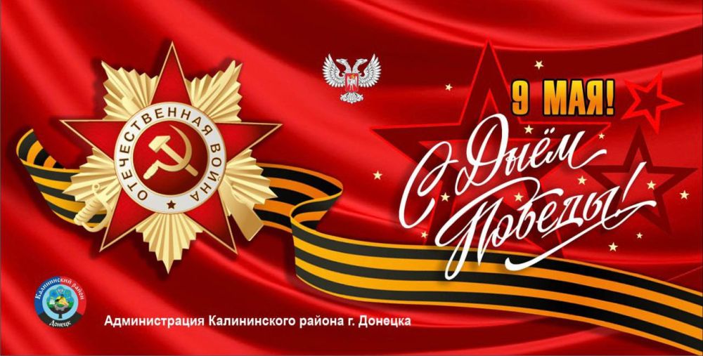 Василий Ткачук: Поздравляем!