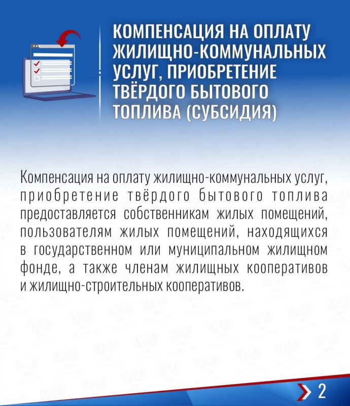 ����������� � ���������, ��������������� ��������� ���, ����������� ������������ ��������� ������ ��� �������� �������