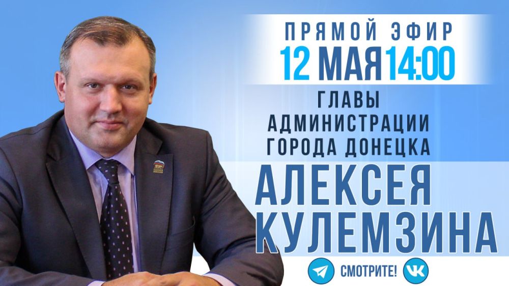 12 ��� � 14:00 � ������ ����� ������ �� ������� ������ � ���� ��������-������ � �� �������� ��