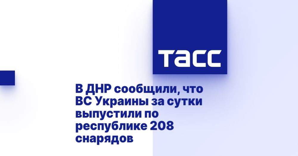 � ��� ��������, ��� �� ������� �� ����� ��������� �� ���������� 208 ��������