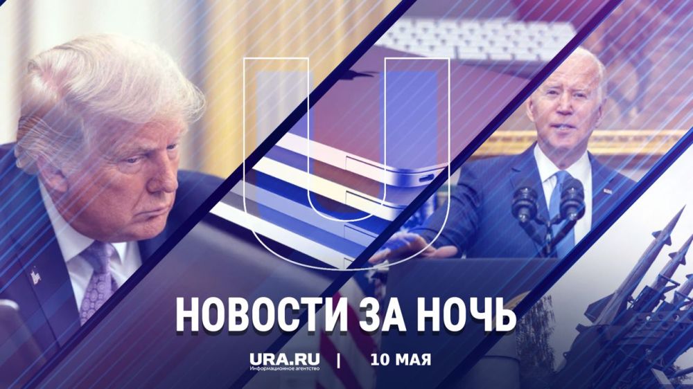������ ������� � ���� �����, 10 ���: