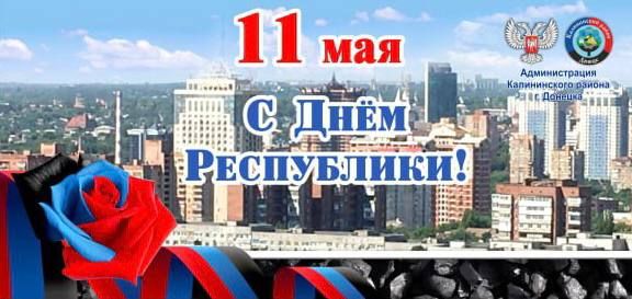 Василий Ткачук: Поздравляем!