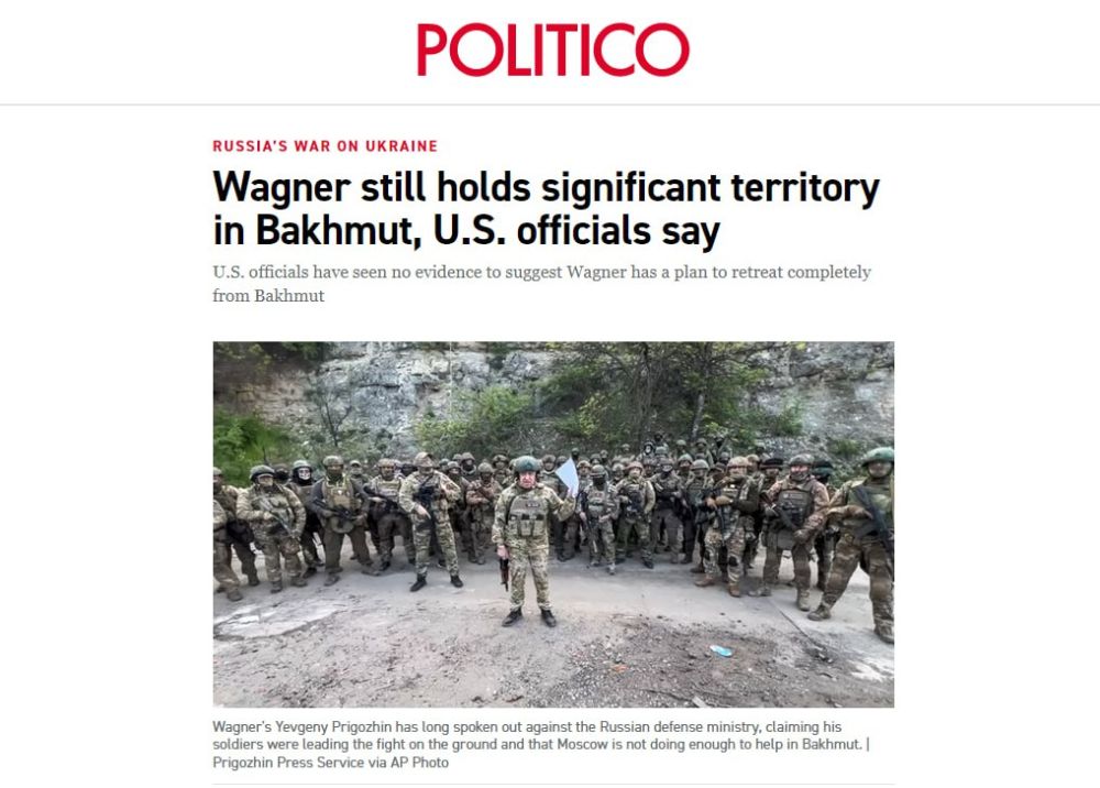 ��� "������" ������� ������������ ������ ���������, � Politico �� ������� �� ������������ ����������� ���