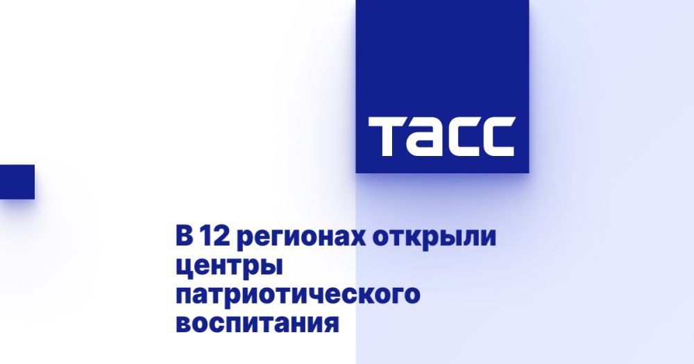 � 12 �������� ������� ������ ��������������� ����������