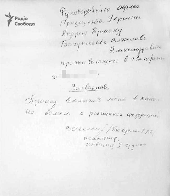 ���-��������� "����� ���" ���������� � ������ �� ����� � �������