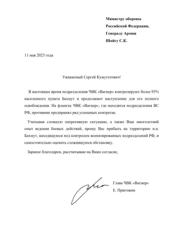 ������ ����������: ����� ��� "������" ������� �������� ��������� �������� ������� �� ������ ����� ������� � ������, ����� ������� ����������