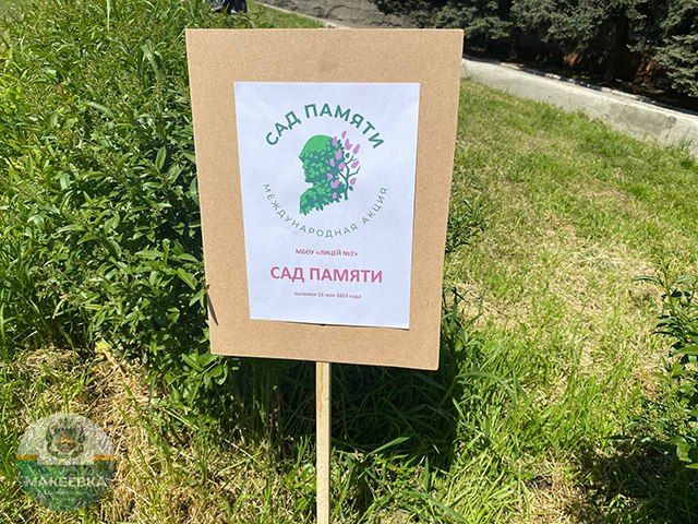 ���� ������ � �����, ������� ���������� ���������