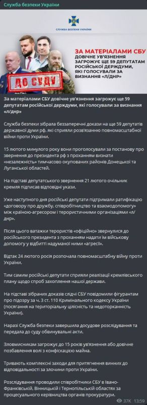 ���� ����: ��� ��������� ������������� � �������� � ��� ���� ������ 59 ��������� �������
