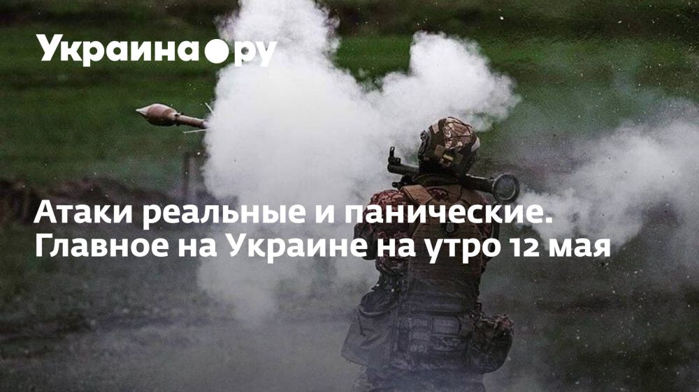 ����� �������� � ����������. ������� �� ������� �� ���� 12 ���