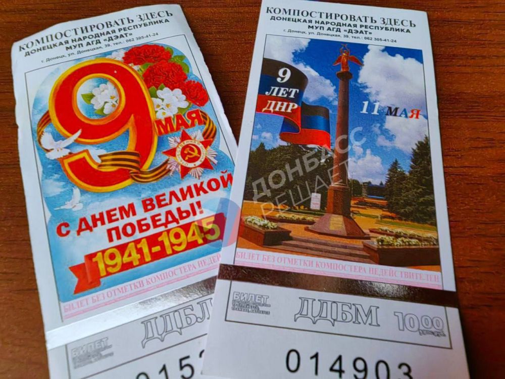 ����� ������ ��� ������� � �������c����� ������� ��������� ��� ������ � �����������-2014