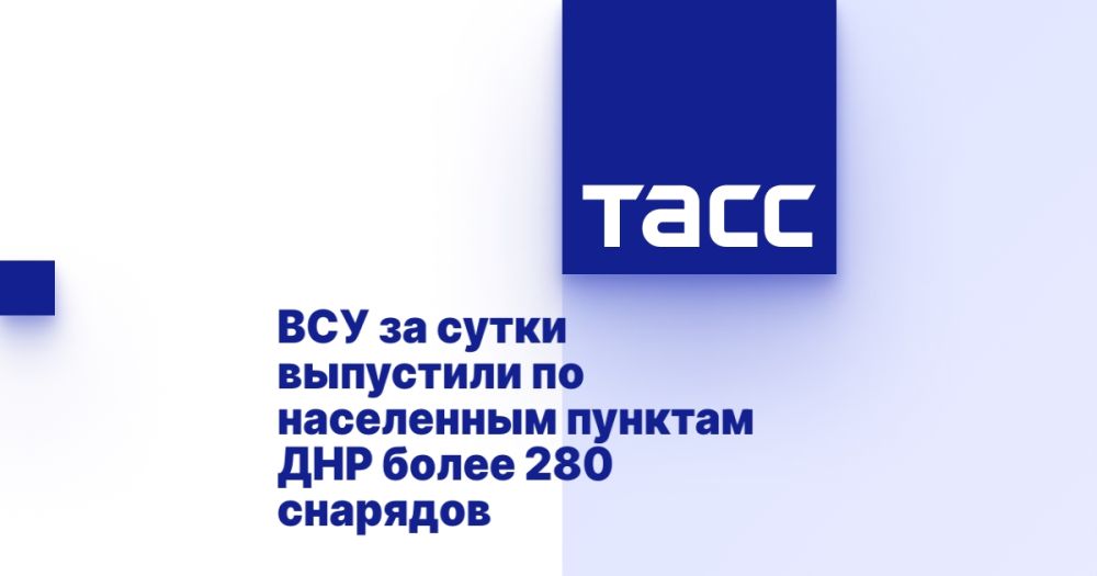 ��� �� ����� ��������� �� ���������� ������� ��� ����� 280 ��������