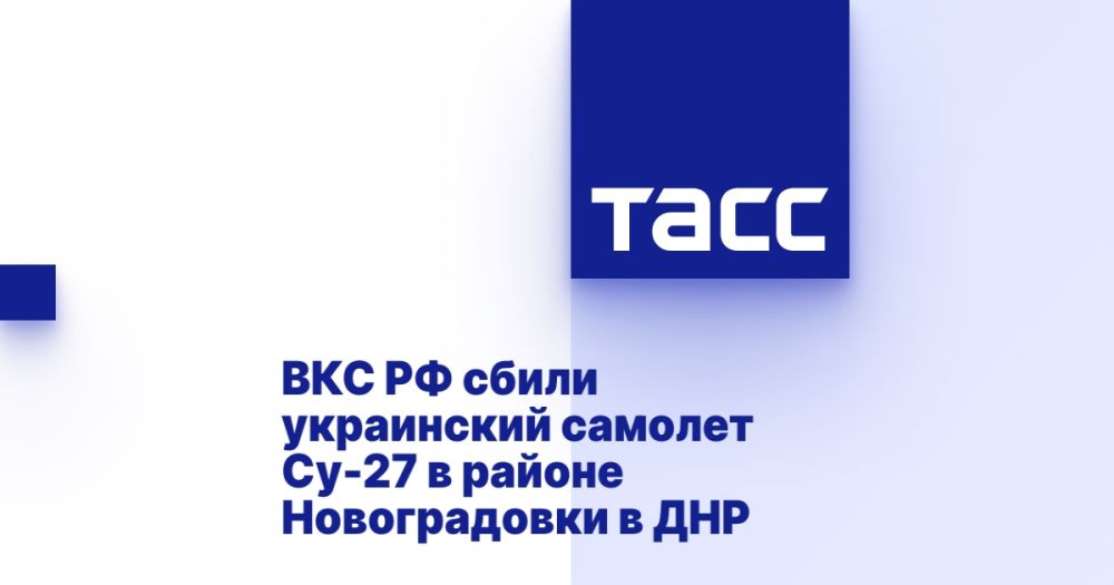 ��� �� ����� ���������� ������� ��-27 � ������ ������������ � ���