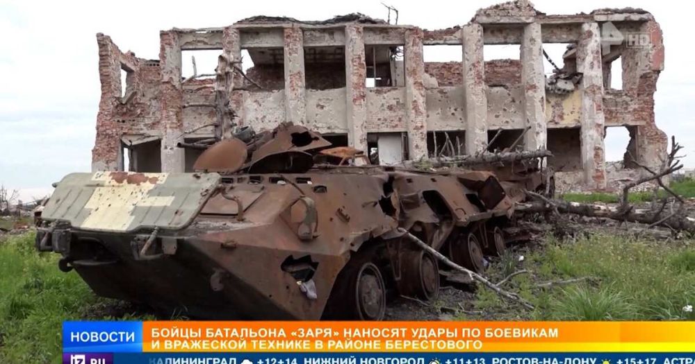 Бойцы "Зари" уничтожают боевиков и технику ВСУ в районе Берестового