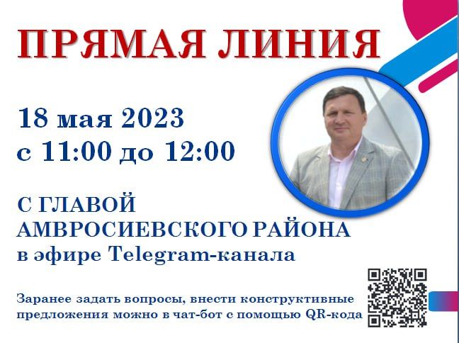 ����� �����: ������, 18 ��� � 11:00 �� 12:00 ������ �� ��������� ��� ������� � ���� ������� ����� � ����� ��������-������