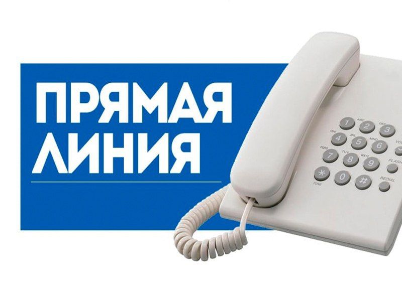 ������ ��������: 17.05.2023 �. � 10:00 �� 12:00 ����� ������������� ������ ���������� �������� ������ ���������� �������� ������� ������ � �������� ������ �� �������� +7 (856) 49 2-38-26