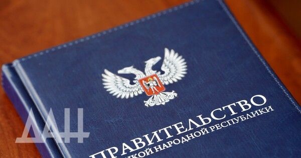 Бывший сотрудник Минпромторга РФ стал заместителем премьер-министра ДНР